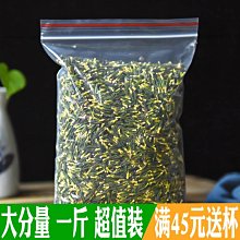 蓮子心紅棗茶包 歷史價格詳細信息