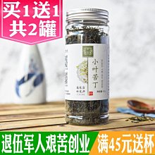 (買1送1)【野村煎豆】 日本美樂小圓餅(30gx16包/袋) 歷史價格詳細信息