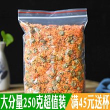 -黃菊花/金菊/秋菊- 台灣台東產，檢驗合格無農藥殘留可安心飲用，可跟枸杞一起泡，清新花香，清涼解渴退火。電腦3C族必備。 歷史價格詳細信息