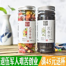 臺灣蘭花五角PCGS MS65 高分難得 車輪光強 品項佳 [認證編號88725409]【和美郵幣社】 歷史價格詳細信息