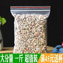 玫瑰花茶葉乾燥花蕾精選金邊玫瑰泡茶菊花枸杞紅棗組合 歷史價格詳細信息