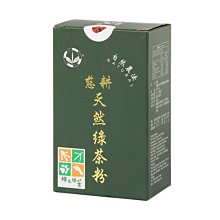 天仁綠茶粉 225公克/包  【大潤發】 歷史價格詳細信息