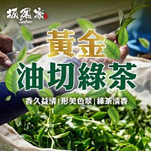 **熱泡冷泡茶都方便**10種12款傳統口味原片原茶優質方便包(袋茶)**Teahome茶坊** 歷史價格詳細信息