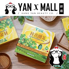 T世家 精選茉香綠茶包 2g x 100入【家樂福】 歷史價格詳細信息