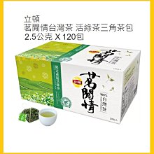 立頓 茗閒情活綠茶包(2.5gx36入)x4袋 歷史價格詳細信息