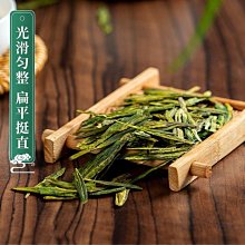 【綠茶】2022新茶上市藝福堂雨前龍井茶250g葉綠茶春茶杭州濃香口糧茶新茶茶葉  可開發票 歷史價格詳細信息