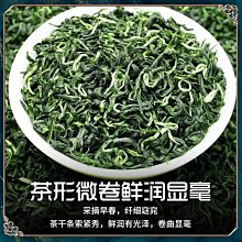 【綠茶】2022新茶上市藝福堂雨前龍井茶250g葉綠茶春茶杭州濃香口糧茶新茶茶葉  可開發票 歷史價格詳細信息