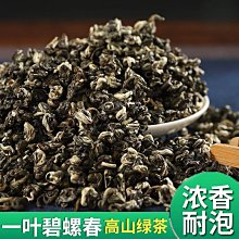 綠茶南瓜子 300克/包【台北譽展蜜餞行】 歷史價格詳細信息