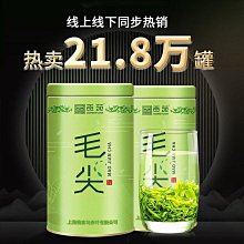 茶葉罐一個11668 歷史價格詳細信息