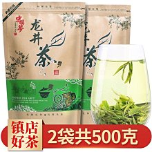 【綠茶】2022新茶上市藝福堂雨前龍井茶250g葉綠茶春茶杭州濃香口糧茶新茶茶葉  可開發票 歷史價格詳細信息