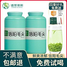 茶葉罐一個11668 歷史價格詳細信息