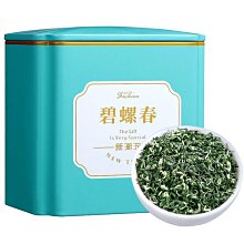 【綠茶】碧螺牌雨前一級碧螺綠茶炒青蘇州東山茶廠2022年新茶預定罐裝100g茶葉  可開發票 歷史價格詳細信息