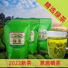 【綠茶】2022新茶上市藝福堂雨前龍井茶250g葉綠茶春茶杭州濃香口糧茶新茶茶葉  可開發票 歷史價格詳細信息