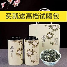 綠茶茉莉花身體按摩乳液 歷史價格詳細信息