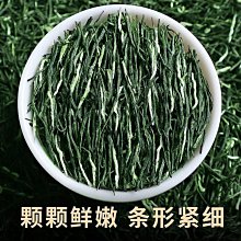 福茗源龍井茶葉  綠茶新茶一級明前春茶豆香型嫩芽濃香型袋裝125g  可開發票 歷史價格詳細信息