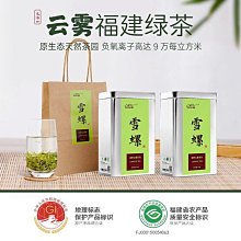 【綠茶】2022新茶上市藝福堂雨前龍井茶250g葉綠茶春茶杭州濃香口糧茶新茶茶葉  可開發票 歷史價格詳細信息
