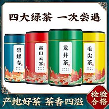 【綠茶】毛尖綠茶2022新茶葉正宗特級信陽茶葉明前高山綠茶濃香型耐泡散裝茶葉  可開發票 歷史價格詳細信息