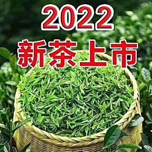 【綠茶】2022新茶上市藝福堂雨前龍井茶250g葉綠茶春茶杭州濃香口糧茶新茶茶葉  可開發票 歷史價格詳細信息