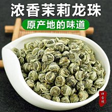 【香巴拉】大白傘蓋佛母透明貼紙 / 一組6個圓 歷史價格詳細信息