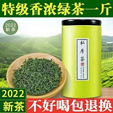 【綠茶】2022新茶上市藝福堂雨前龍井茶250g葉綠茶春茶杭州濃香口糧茶新茶茶葉  可開發票 歷史價格詳細信息