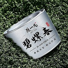 【綠茶】碧螺牌雨前一級碧螺綠茶炒青蘇州東山茶廠2022年新茶預定罐裝100g茶葉  可開發票 歷史價格詳細信息