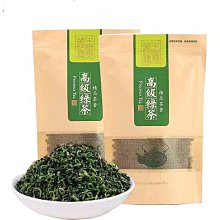 【綠茶】特級綠茶2022新茶濃香型非毛尖碧螺春明前茶葉日照充足高山雲霧茶茶葉  可開發票 歷史價格詳細信息