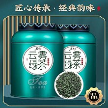 「茗杰商行」竹山高海拔四季春烏龍茶1斤四包真空裝 歷史價格詳細信息