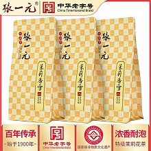 【張一元】張一元茶葉 福鼎老白茶白毫銀針345克茶餅 精選高山頭采銀針嫩芽凌雲閣茶葉 可開發票 歷史價格詳細信息