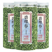 2021春茶合歡山1包/150克（4兩） 歷史價格詳細信息