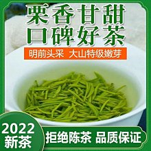 【綠茶】2022新茶上市藝福堂雨前龍井茶250g葉綠茶春茶杭州濃香口糧茶新茶茶葉  可開發票 歷史價格詳細信息