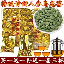 特級烏龍茶(Premier Oolong tea) 600g【散裝茶】【樂客來】 歷史價格詳細信息
