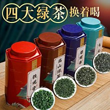 全館免運 鐵觀音大紅袍紅茶金駿眉正山小種茉莉花茶葉烏龍新會陳皮安溪 可開發票 歷史價格詳細信息