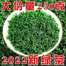 全館免運 綠茶碧螺春鐵觀音小種紅茶金駿眉茉莉花茶碳倍鐵觀音大紅袍黑烏龍 可開發票 歷史價格詳細信息