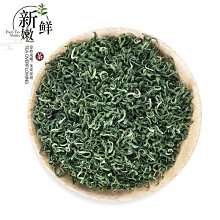 全館免運 綠茶2022新茶散裝日照充足茶葉炒青綠茶春茶葉批濃香型高山云霧茶 可開發票 歷史價格詳細信息