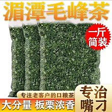 云貴水晶 白水晶雙尖涅槃骸骨骨干原石。 297克。尺寸115x52mm。600 水晶 擺件 文玩 二手【紫竹齋】9 歷史價格詳細信息
