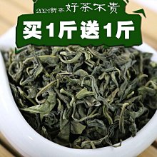 【綠茶】【一斤】明前高山雲霧綠茶2022新茶茶葉浙江綠茶濃香型袋裝罐裝茶葉  可開發票 歷史價格詳細信息