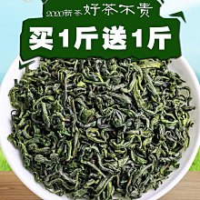 全館免運 綠茶碧螺春鐵觀音小種紅茶金駿眉茉莉花茶碳倍鐵觀音大紅袍黑烏龍 可開發票 歷史價格詳細信息