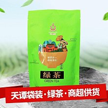 全館免運 綠茶碧螺春鐵觀音小種紅茶金駿眉茉莉花茶碳倍鐵觀音大紅袍黑烏龍 可開發票 歷史價格詳細信息