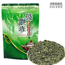 全館免運 綠茶碧螺春鐵觀音小種紅茶金駿眉茉莉花茶碳倍鐵觀音大紅袍黑烏龍 可開發票 歷史價格詳細信息