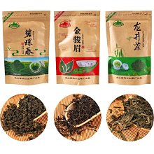 全館免運 雞公山 碧螺春金駿眉龍井綠茶茉莉花茶茶葉袋裝100克茶葉超市 可開發票 價格比較,價格查詢,歷史價格詳細信息