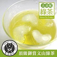 【綠茶】人參烏龍茶新茶濃香型特級甘甜茶葉臺灣蘭貴人桂花香烏龍茶小包裝茶葉  可開發票 歷史價格詳細信息