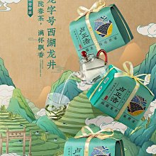 西湖龍井茶老茶盒，西湖龍井鐵茶盒，上世紀六，七十年代，小巧型9622 歷史價格詳細信息