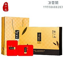 【張一元】張一元茶葉濃香型特級茉莉花茶茉莉雪針200g禮盒裝飄香耐泡嫩芽凌雲閣茶葉 可開發票 歷史價格詳細信息