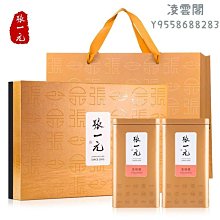 【張一元】張一元茶葉 武夷山蜜香型特級正山小種紅茶144g(36包) 禮盒裝年貨凌雲閣茶葉 可開發票 歷史價格詳細信息