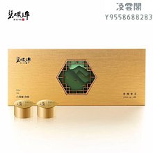 【碧螺牌】2023新茶上市碧螺碧螺春嫩芽茶葉洞庭山明前特級一等御品50g禮盒凌雲閣茶葉 可開發票 歷史價格詳細信息