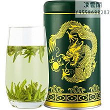 【貢牌】貢牌2023新茶上市 明前AAA特級西湖龍井茶傳統紙包250g凌雲閣茶葉 可開發票 歷史價格詳細信息