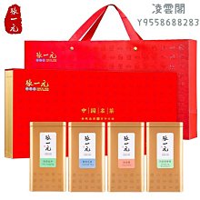 【張一元】碧螺牌2022新茶蘇州東山茶廠碧螺春綠茶明前春茶一級禮盒200g凌雲閣茶葉 可開發票 歷史價格詳細信息