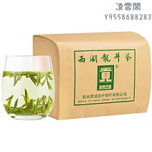 【龍井區農會】地瓜麵 300g/包 歷史價格詳細信息