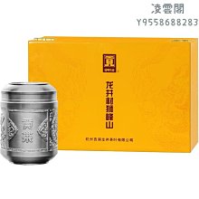 【貢牌】貢牌2023新茶上市 明前AAA特級西湖龍井茶傳統紙包250g凌雲閣茶葉 可開發票 歷史價格詳細信息