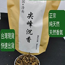 海南沉香手串天然老料虎斑紋路佛珠沉水高油脂文玩手鍊蜜香味濃~潮流飾品 歷史價格詳細信息